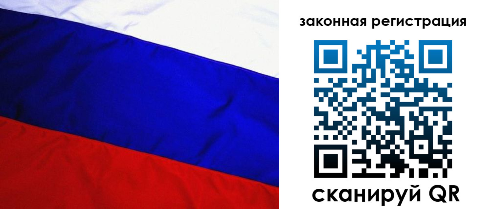 прописка гарантия в Тутаеве