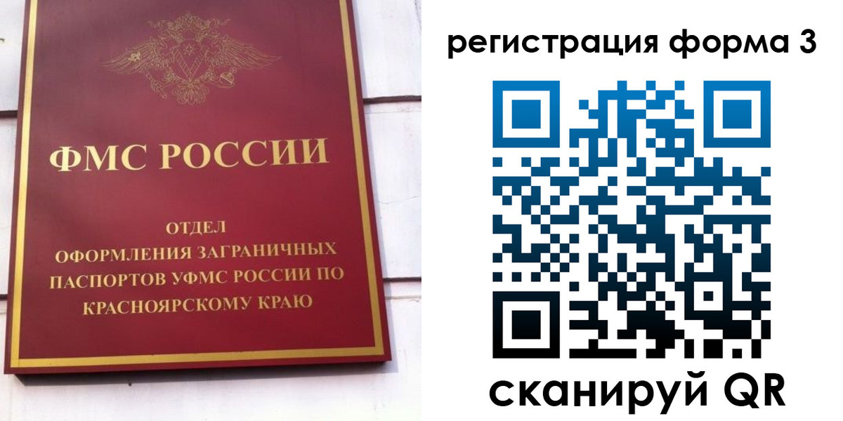 прописка для военкомата в Тутаеве