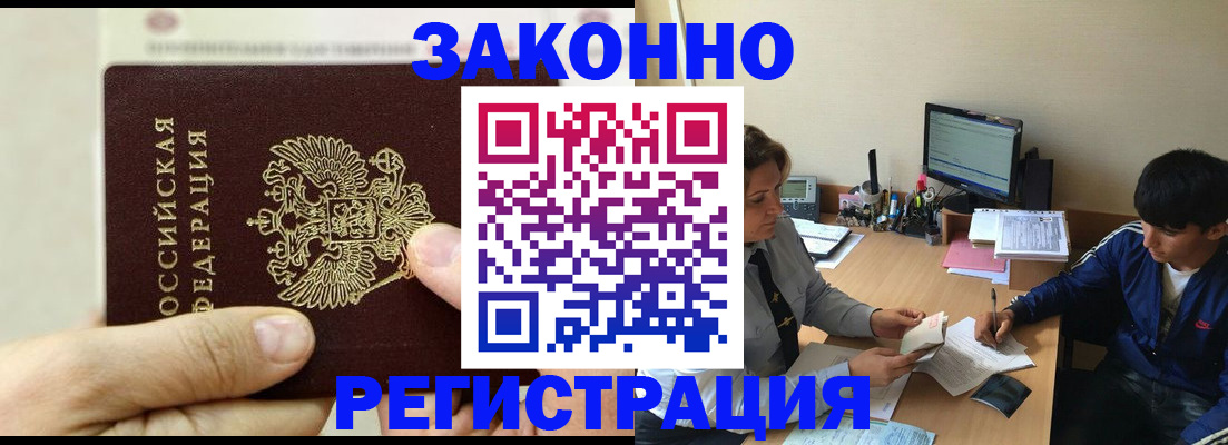 регистрация для школы в Тутаеве