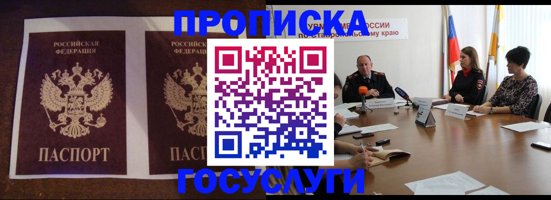 прописка поиск в Тутаеве