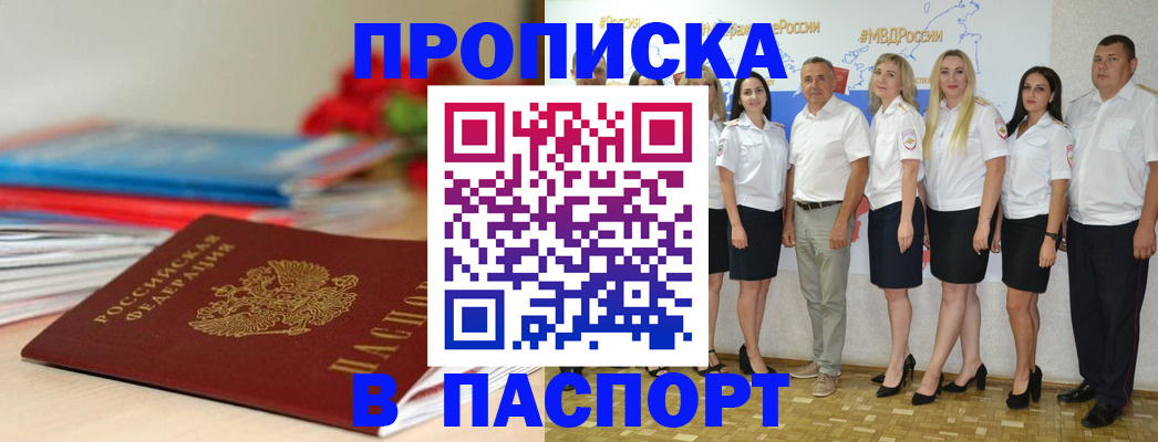 временная регистрация для всех в Тутаеве