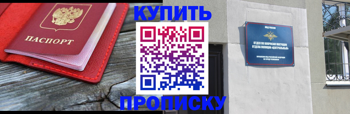 прописка паспорт в Тутаеве