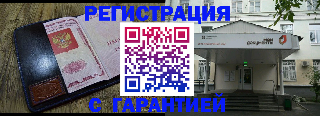 временная регистрация для всех в Тутаеве