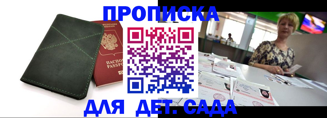 регистрация для школы в Тутаеве
