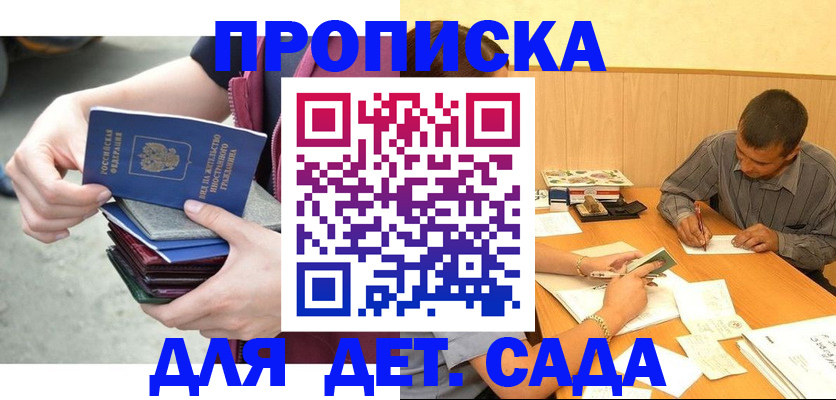 временная регистрация законно в Тутаеве