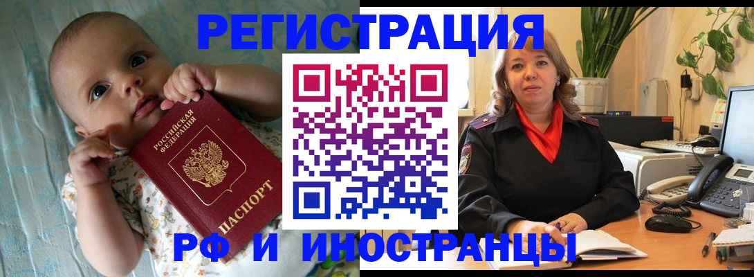 прописка для школы в Тутаеве