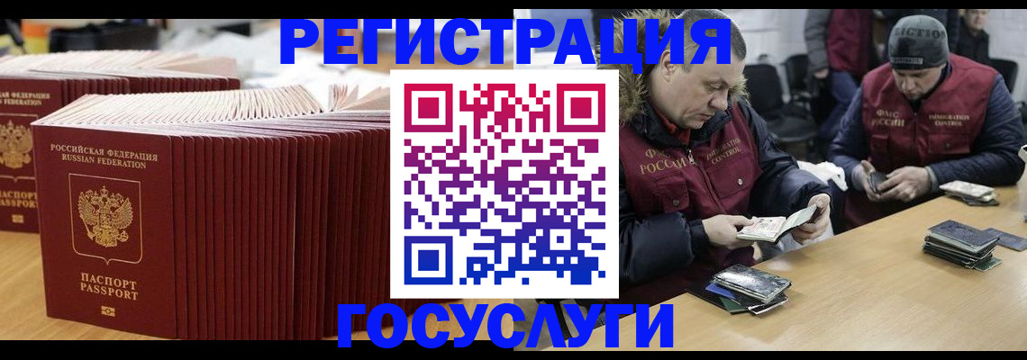 временная регистрация поиск в Тутаеве