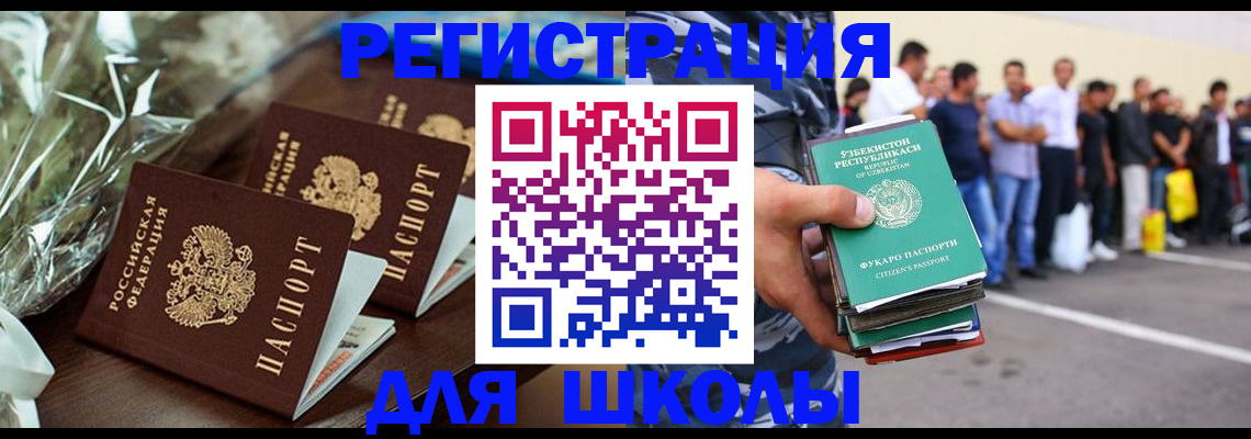 прописка от собственника в Тутаеве